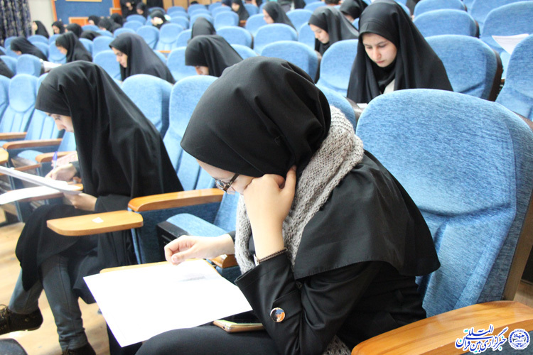 مرحله کتبی جشنواره ملی قرآن و عترت دانشجویان- دانشگاه بیرجند