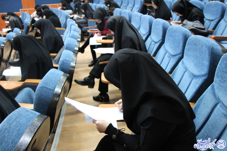 مرحله کتبی جشنواره ملی قرآن و عترت دانشجویان- دانشگاه بیرجند