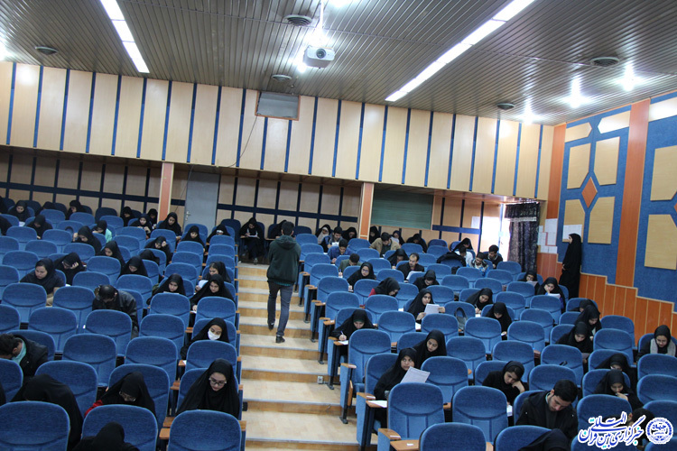 مرحله کتبی جشنواره ملی قرآن و عترت دانشجویان- دانشگاه بیرجند