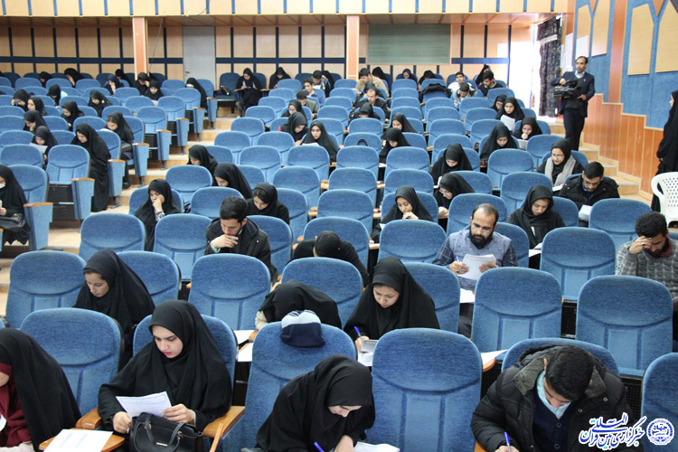 مرحله کتبی جشنواره ملی قرآن و عترت دانشجویان- دانشگاه بیرجند