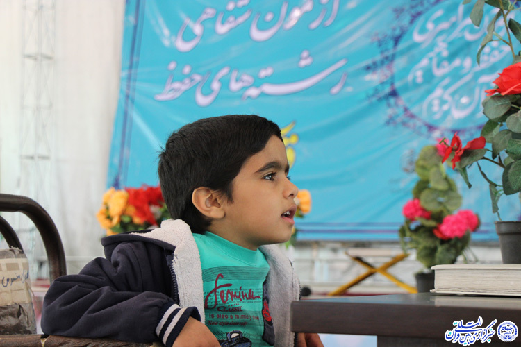 مرحله شفاهی آزمون سراسری حفظ و مفاهیم قرآن- بیرجند