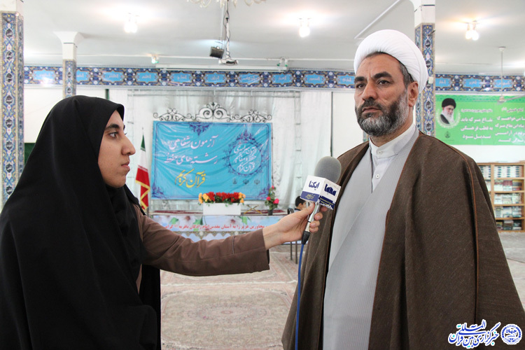 مرحله شفاهی آزمون سراسری حفظ و مفاهیم قرآن- بیرجند