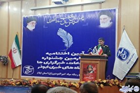 اختتامیه‌ جشنواره رسانه‌ای ابوذر برگزار شد