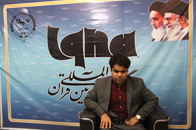 طرح مشکوة در هرمزگان اجرا شد