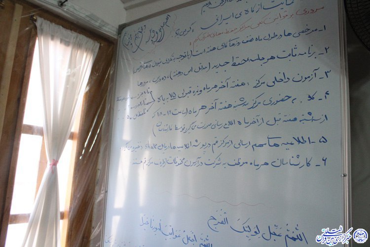 آموزش قرآن در حسینیه امام رضا(ع) آموزش قرآن در حسینیه امام رضا(ع)