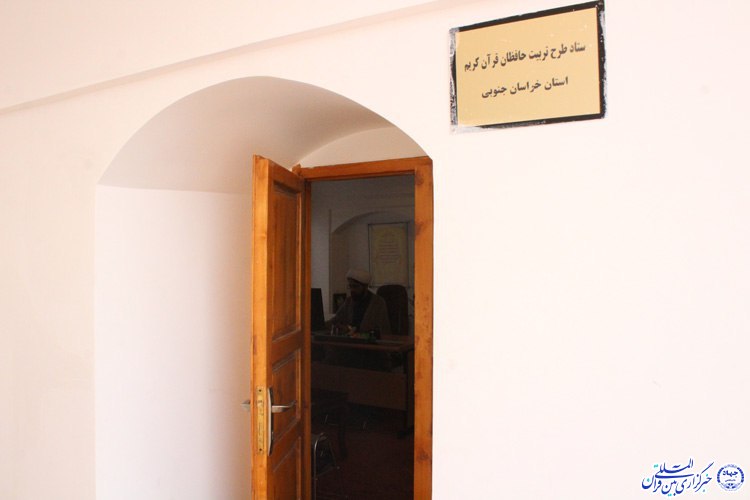 آموزش قرآن در حسینیه امام رضا(ع) آموزش قرآن در حسینیه امام رضا(ع)