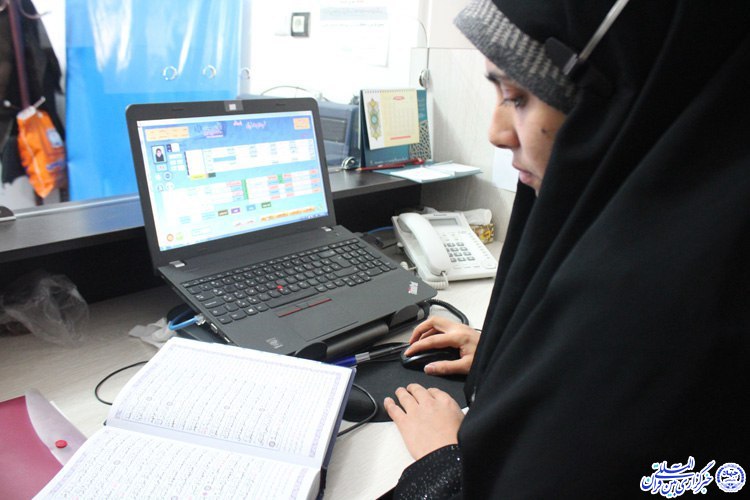 آموزش قرآن در حسینیه امام رضا(ع) آموزش قرآن در حسینیه امام رضا(ع)