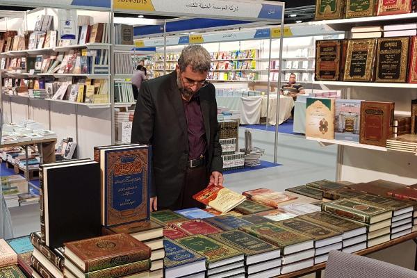 چند نکته مهم و خواندنی درباره نمایشگاه کتاب مسقط