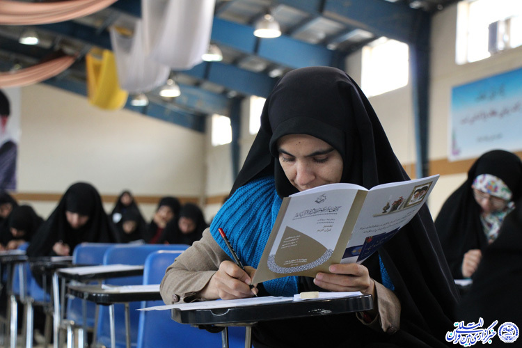 مرحله کتبی آزمون سراسری حفظ و مفاهیم قرآن - بيرجند