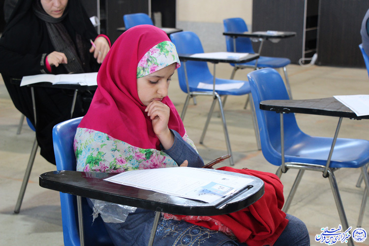 مرحله کتبی آزمون سراسری حفظ و مفاهیم قرآن - بيرجند