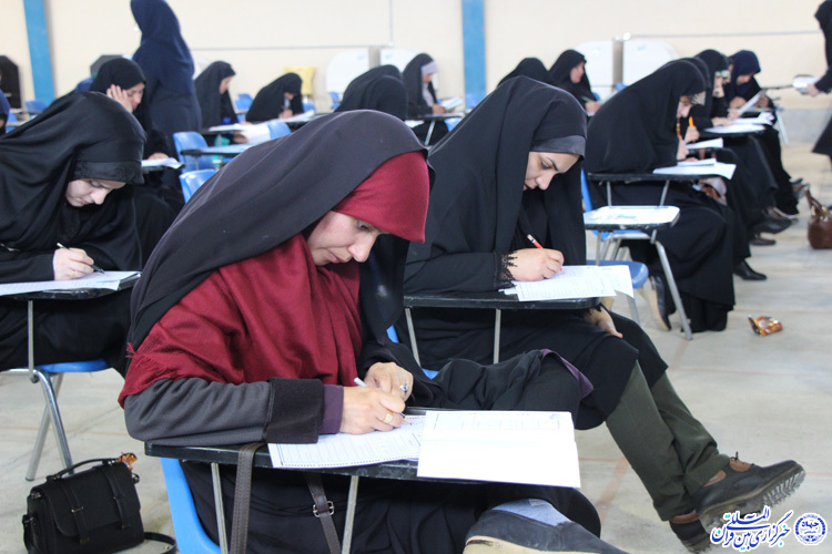 مرحله کتبی آزمون سراسری حفظ و مفاهیم قرآن - بيرجند