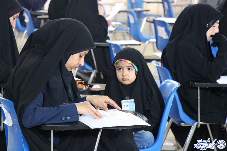 مرحله کتبی آزمون سراسری حفظ و مفاهیم قرآن - بيرجند