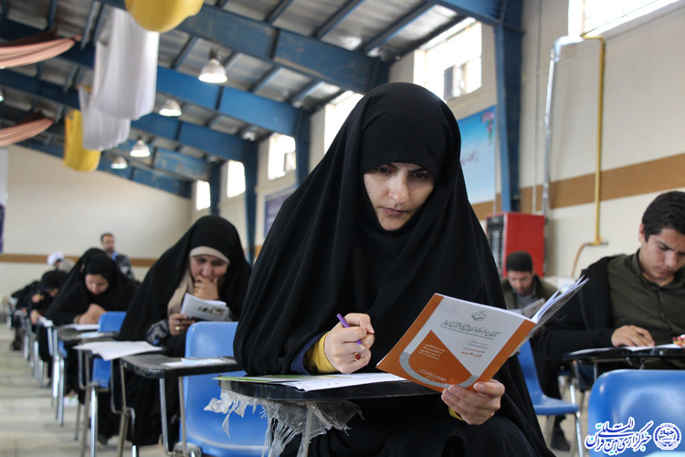 مرحله کتبی آزمون سراسری حفظ و مفاهیم قرآن - بيرجند