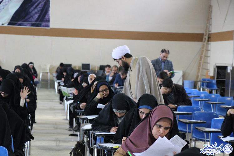 مرحله کتبی آزمون سراسری حفظ و مفاهیم قرآن - بيرجند