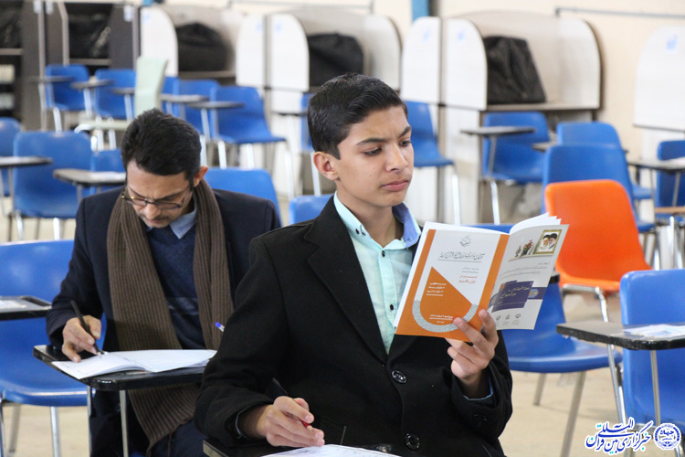 مرحله کتبی آزمون سراسری حفظ و مفاهیم قرآن - بيرجند