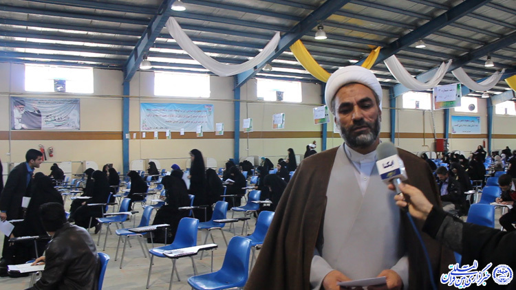 مرحله کتبی آزمون سراسری حفظ و مفاهیم قرآن - بيرجند