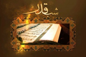 برگزاری مراسم شب‌های قدر در ۸۴۲ مسجد آذربایجان غربی