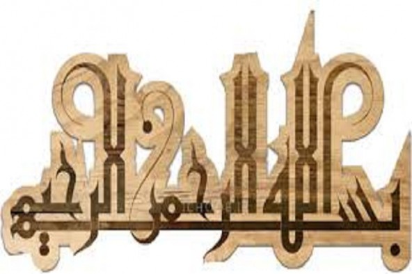 نمایشگاه «بسم الله» در سمنان برپا شد