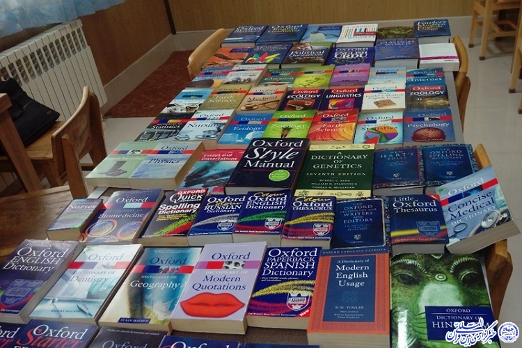 اهدای 92 جلد کتاب به کتابخانه علامه شیخ مفید باغشهر اسلامیه اهدای 92 جلد کتاب به کتابخانه علامه شیخ مفید باغشهر اسلامیه