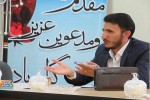 امام باقر(ع)، امامی که جهالت را کنار زد