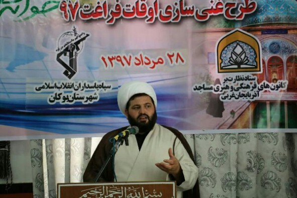 فعالیت ۵۵ کانون مساجد در بوکان