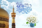 اعلام مجدد فراخوان و پوستر جشنواره سفرنامه و خاطره‌نویسی رضوی در ایلام