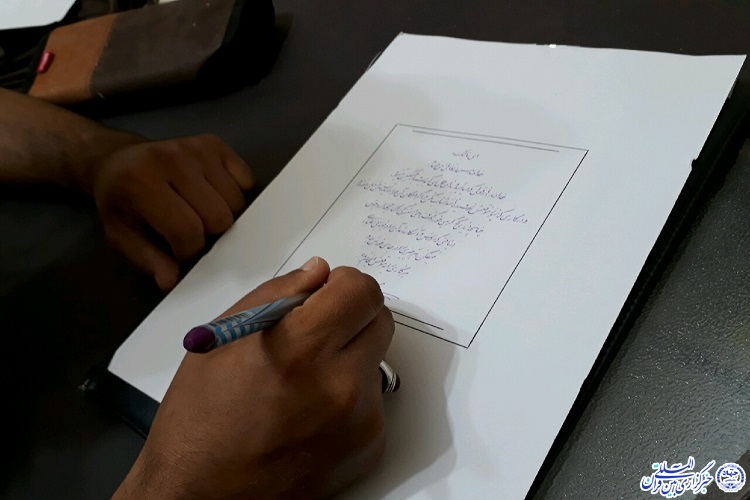 خوشنویسی هنری ماندگار/ استعدادهایی که در تنگنای اقتصادی مغفول میماند خوشنویسی هنری ماندگار/ استعدادهایی که در تنگنای اقتصادی مغفول میماند