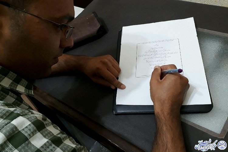 خوشنویسی هنری ماندگار/ استعدادهایی که در تنگنای اقتصادی مغفول میماند خوشنویسی هنری ماندگار/ استعدادهایی که در تنگنای اقتصادی مغفول میماند