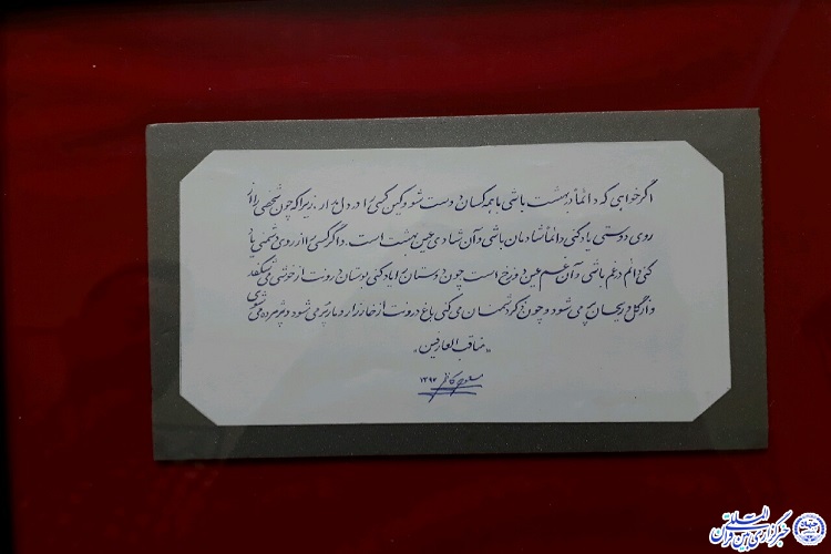 خوشنویسی هنری ماندگار/ استعدادهایی که در تنگنای اقتصادی مغفول میماند خوشنویسی هنری ماندگار/ استعدادهایی که در تنگنای اقتصادی مغفول میماند