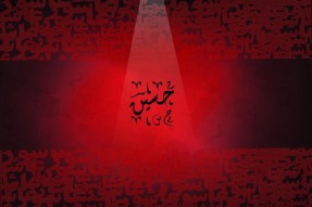 برگزاری سوگواره بصیرت عاشورایی در ۳۱ بقعه متبرکه استان اردبیل