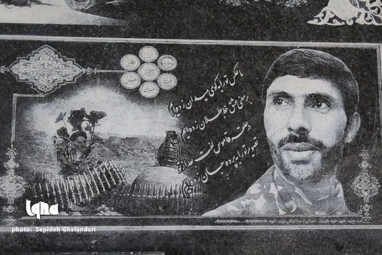 حک پایان داستان زندگی