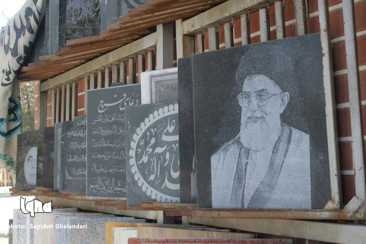 حک پایان داستان زندگی