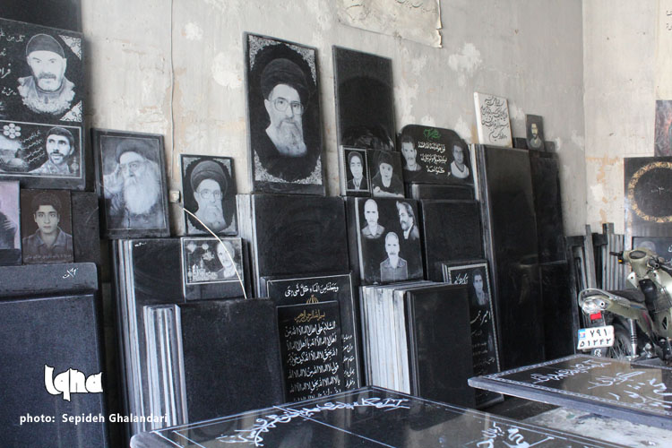 حک پایان داستان زندگی