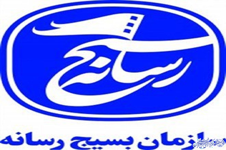 رئیس و نائب رئیس شورای بسیج رسانه ایلام انتخاب شدند