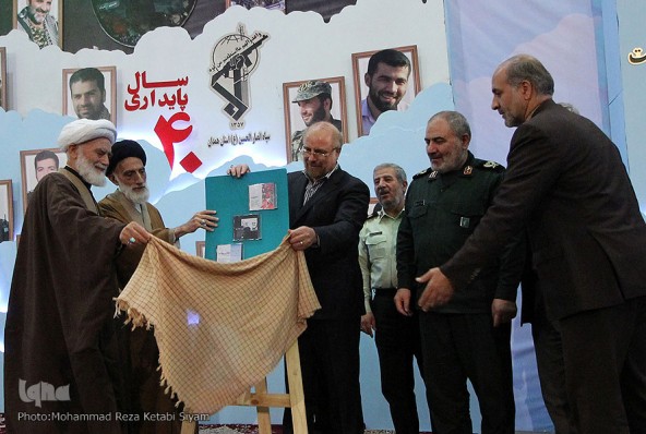 سومین سالگرد شهید حسین همدانی در همدان