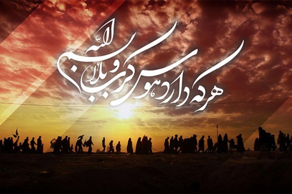 ۲۰ هزار اردبیلی در پیاده‌روی اربعین شرکت می‌کنند