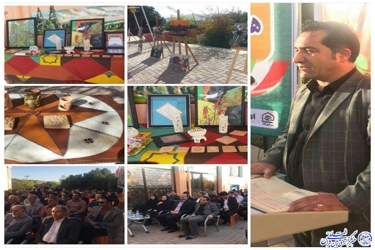 خانه هنرمندان ایلام افتتاح شد