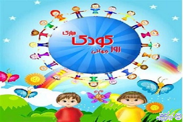 اجرای ۱۹ برنامه به مناسبت هفته کودک در ایلام