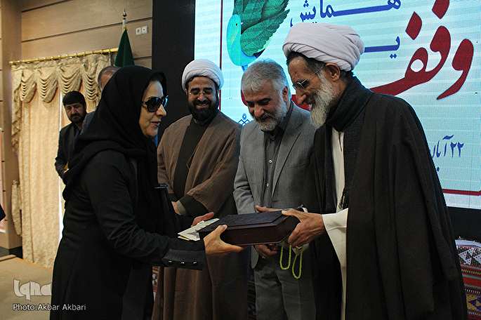 ⁨همایش یاوران وقف در چهارمحال و بختیاری⁩