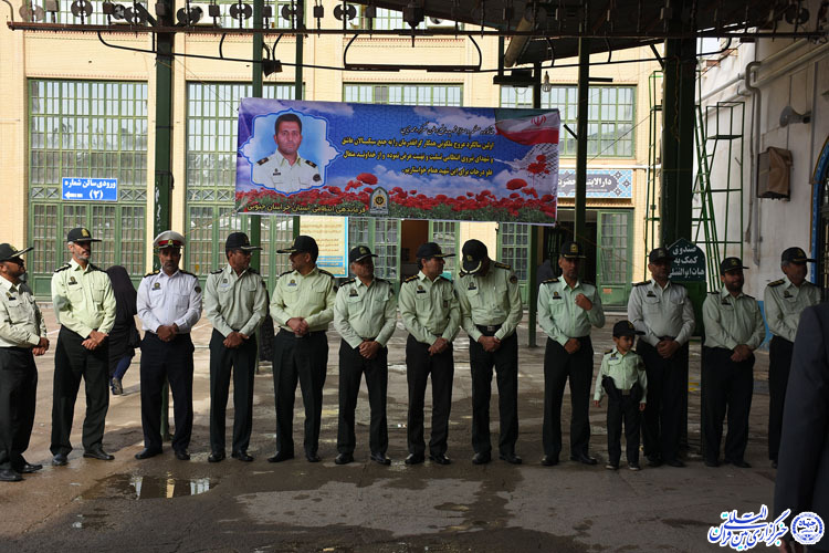 نخستین سالگرد شهید مدافع وطن 