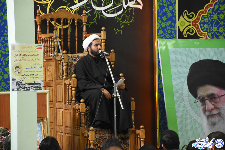 نخستین سالگرد شهید مدافع وطن 