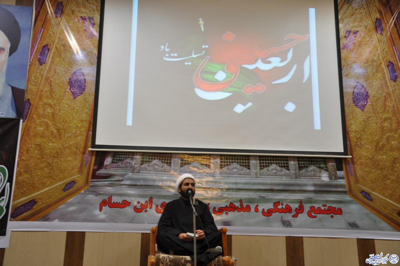 عزاداری اربعین حسینی در مجتمع ابن حسام بیرجند