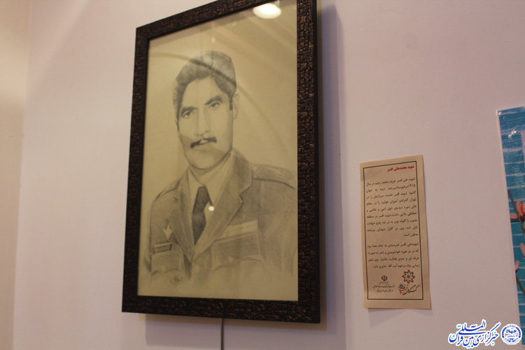 نقشی از عشق