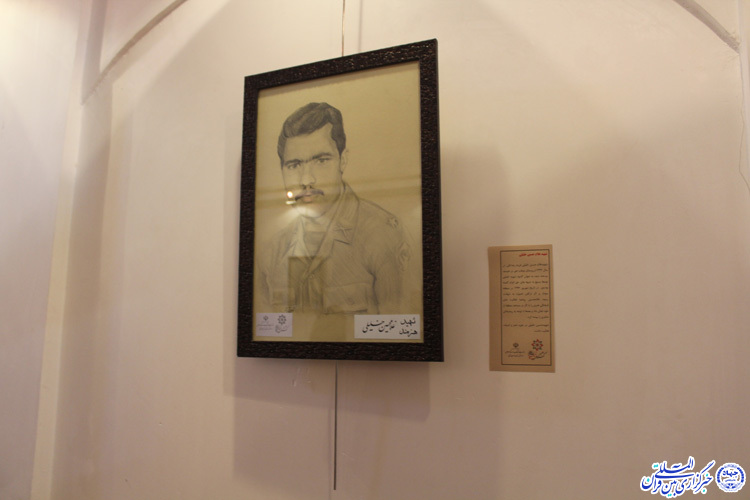 نقشی از عشق