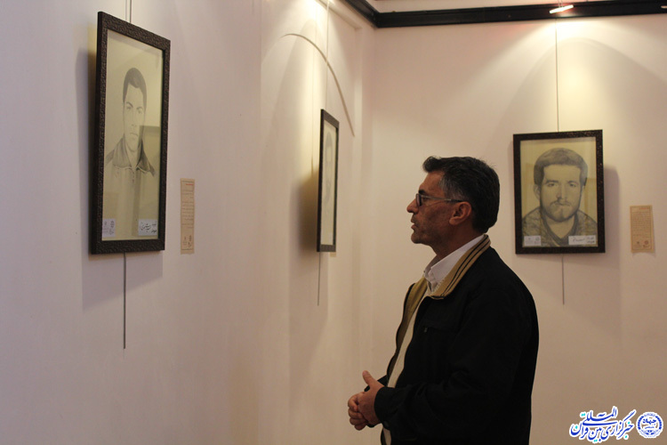 نقشی از عشق