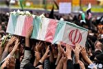 ایلام به استقبال پیکرهای ۴۶ شهید دفاع مقدس می‌رود