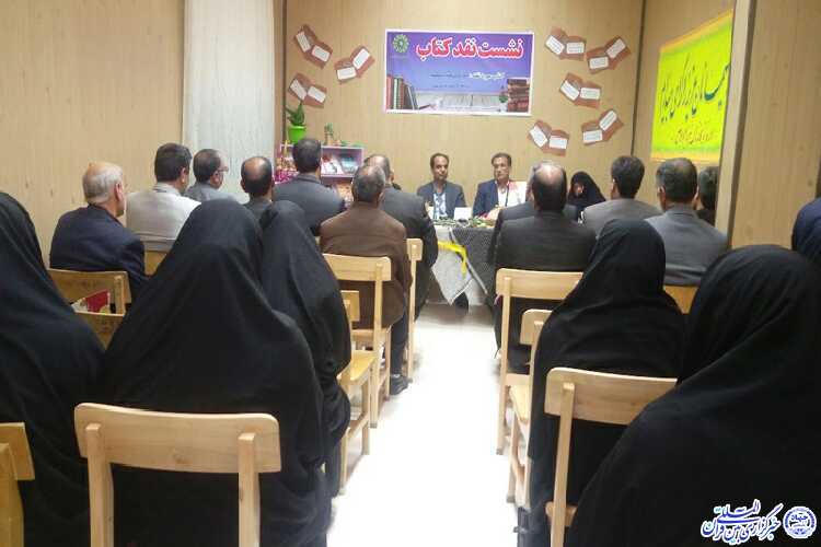 &laquo;سیری در هشت بهشت&raquo;، اثری که خاطرات دفاع مقدس را برای نسل آینده زنده می&zwnj;کند