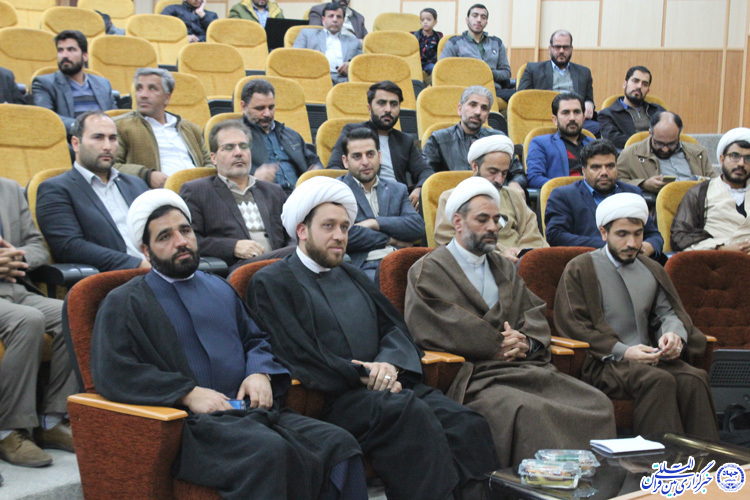 همایش توجیهی طرح بشارت 1452 در خراسان&zwnj;جنوبی