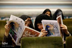 پانزدهمین همایش بین‌المللی بانوان قرآن‌پژوه