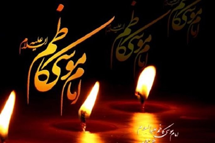 جلوگیری از گسترش نسل شیعه؛ دلیل اصلی زندانی شدن امام کاظم(ع)